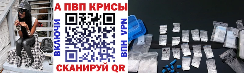 APVP мука  мега   Ростов-на-Дону  где найти наркотики 