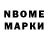 Первитин винт Ms Noble
