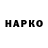 Бутират BDO 33% Harti Widi