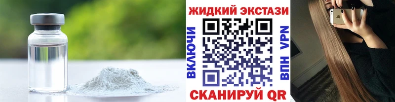 Бутират 99%  где продают   Ростов-на-Дону 