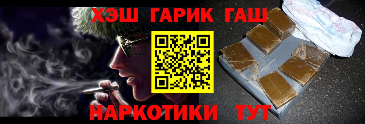 Alpha PVP СК   МАРИХУАНА  АМФЕТАМИН   КОКАИН  Ростов-на-Дону  Меф МЯУ МЯУ   Вход с VPN  ГАШ 
