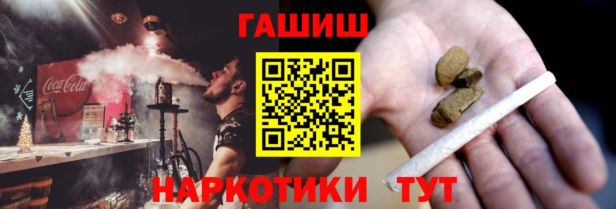 ГАШИШ Изолятор Ростов-на-Дону