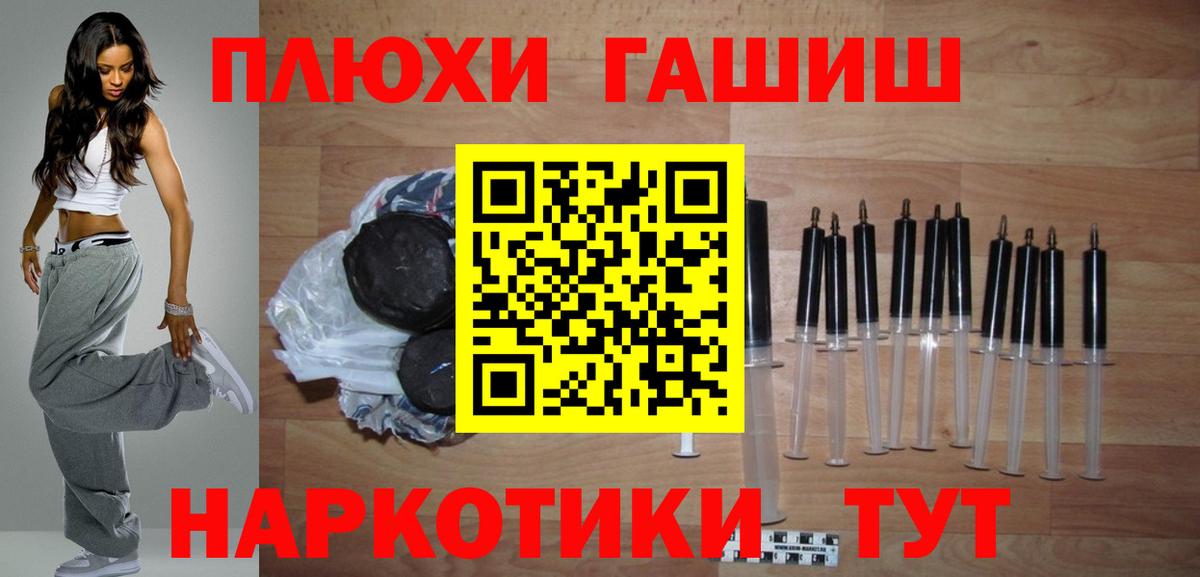 Ростов-на-Дону  ГАШ ice o lator  Гашиш гарик  Вход с VPN 
