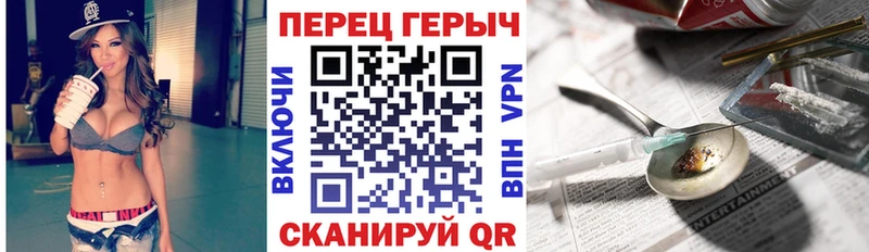 наркотики Ростов-на-Дону ГЕРОИН гречка