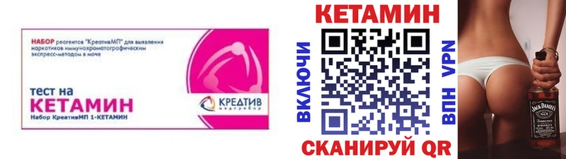 КЕТАМИН VHQ  omg tor  Ростов-на-Дону 