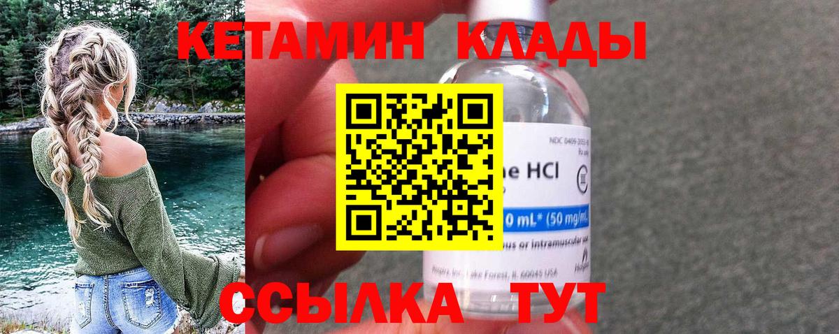 omg зеркало  Кетамин ketamine  маркетплейс как зайти  Ростов-на-Дону  Вход с VPN 