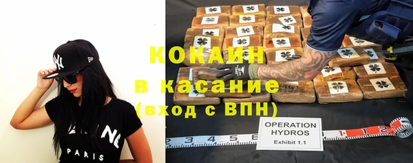кокаин VHQ Рославль