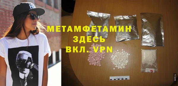 кокаин VHQ Рославль