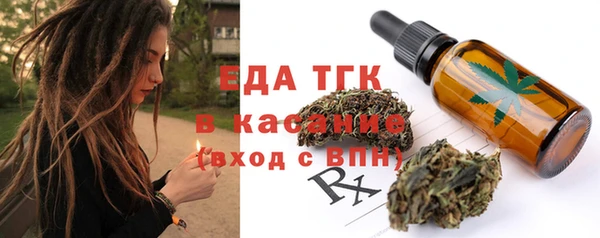 кокаин VHQ Рославль