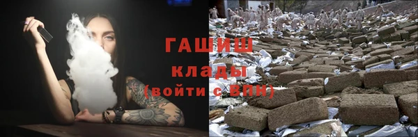 кокаин VHQ Рославль