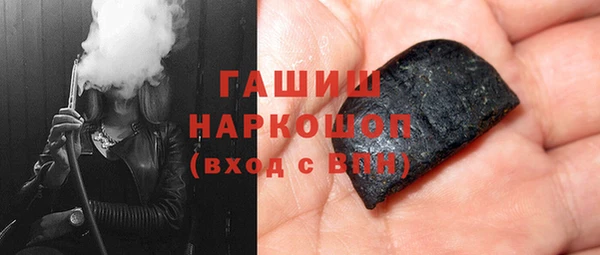 кокаин VHQ Рославль