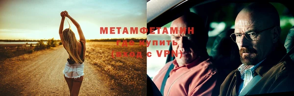 соль ск Россошь