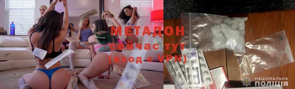 кокаин VHQ Рославль