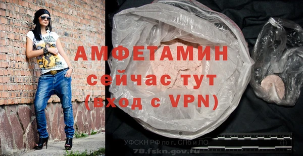 кокаин VHQ Рославль