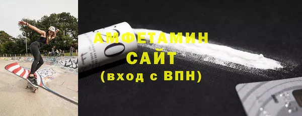 соль ск Россошь