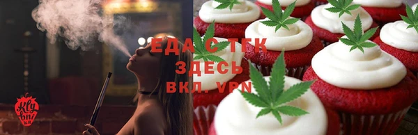 кокаин VHQ Рославль