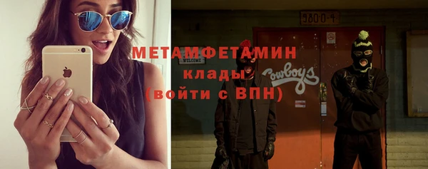 Альфа ПВП Ростов