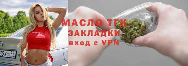 соль ск Россошь