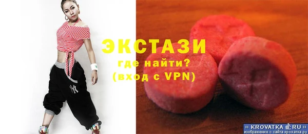 кокаин VHQ Рославль