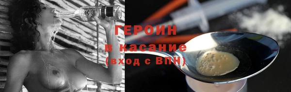 кокаин VHQ Рославль