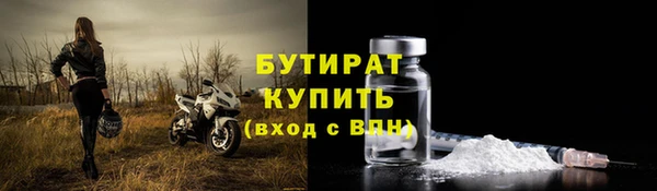 соль ск Россошь