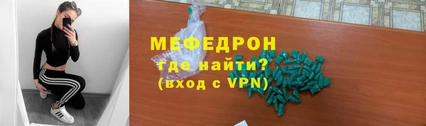 кокаин VHQ Рославль