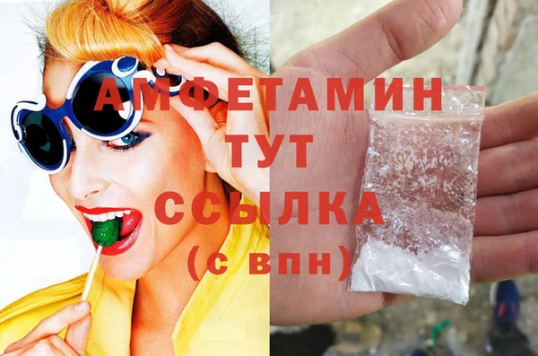 кокаин VHQ Рославль