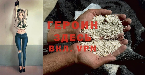 кокаин VHQ Рославль
