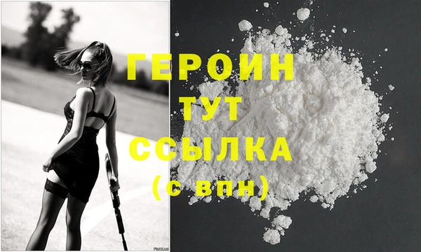 кокаин VHQ Рославль