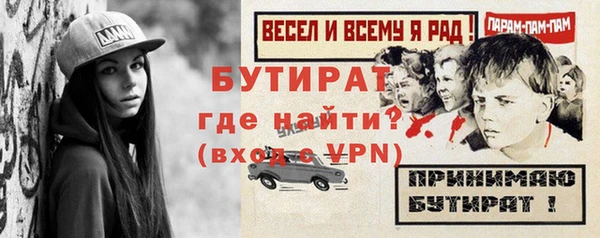 кокаин VHQ Рославль
