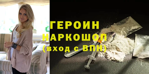 соль ск Россошь