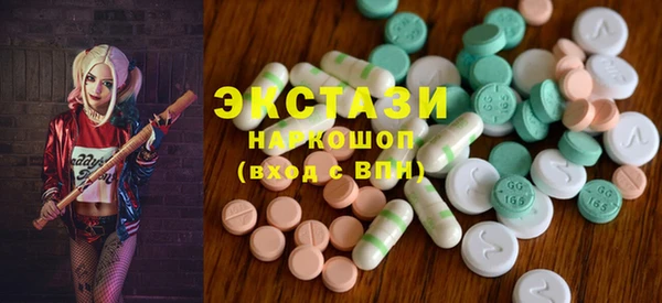 соль ск Россошь