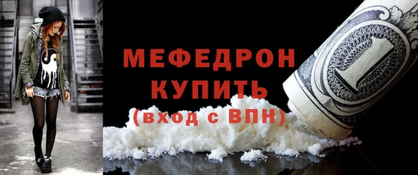 соль ск Россошь