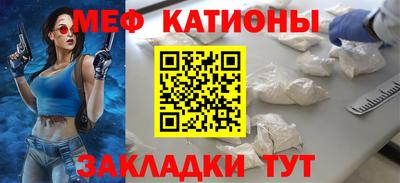 мдпв Канаш