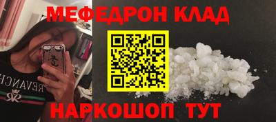 spice Камышлов