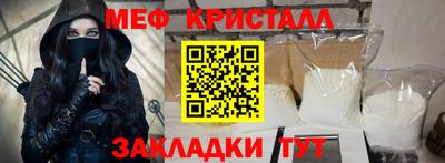 spice Камышлов