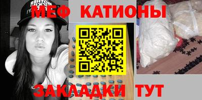 spice Камышлов