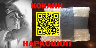 spice Камышлов