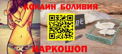 скорость Кандалакша