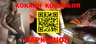 spice Камышлов