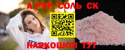 мдпв Канаш