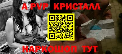 прущий лед Будённовск