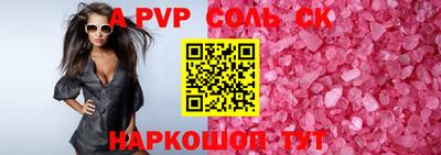 мдпв Канаш
