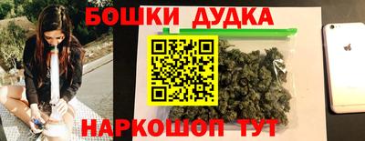 spice Камышлов