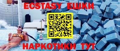 spice Камышлов