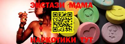 скорость Кандалакша