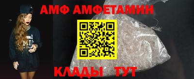 скорость Кандалакша