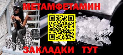 скорость Кандалакша