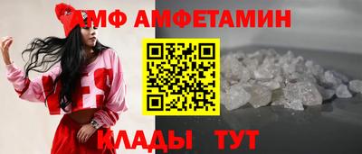 spice Камышлов