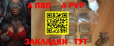 мдпв Канаш